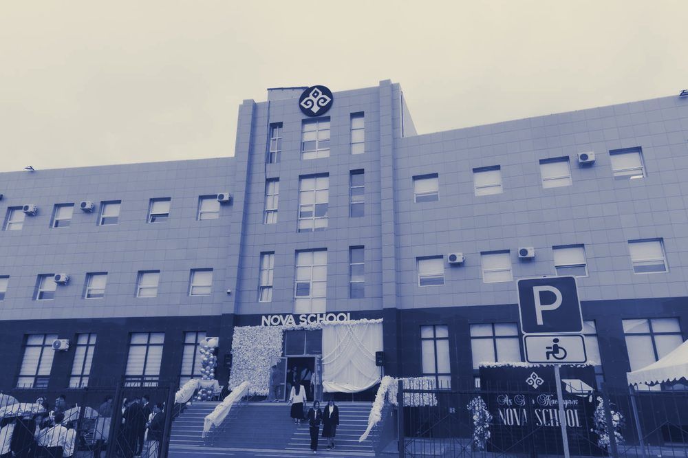 Nova оқушылары
